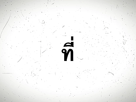 Princess Boo Anal Vore